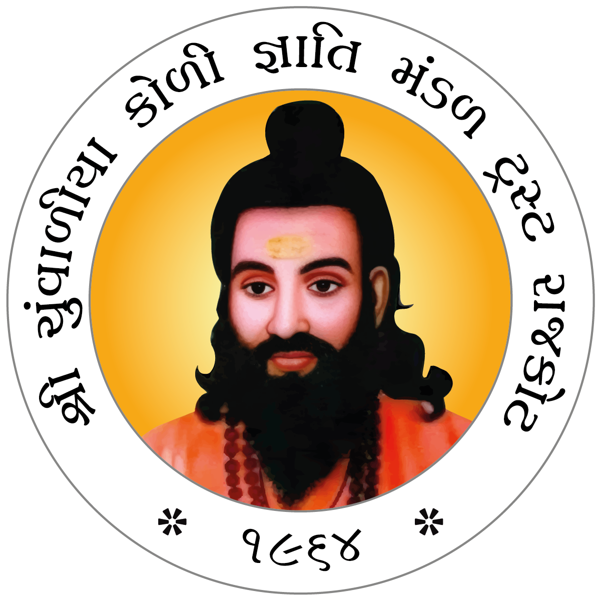 શ્રી ચુંવાળીયા કોળી જ્ઞાતિ મંડળ ટ્રસ્ટ રાજકોટ